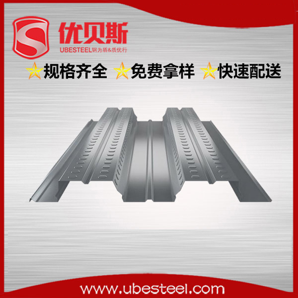 開(kāi)口樓承板YX76-344-688