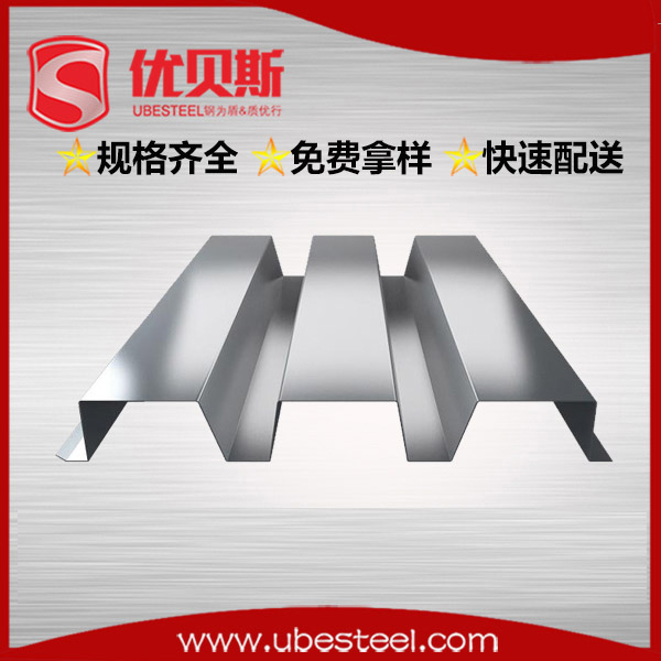 開(kāi)口樓承板YX75-200-600