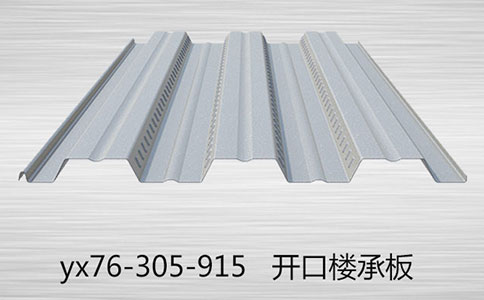 鍍鋅樓承板為什么會生銹？