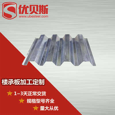 走進樓承板！樓承板的主要特點