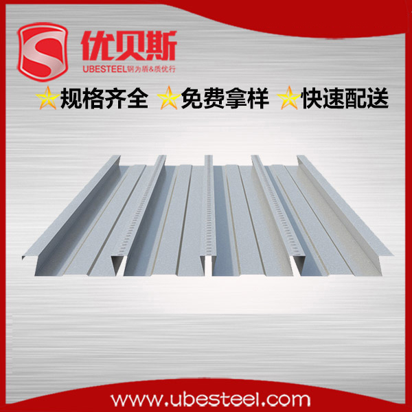 縮口式樓承板的端部應(yīng)如何處理？