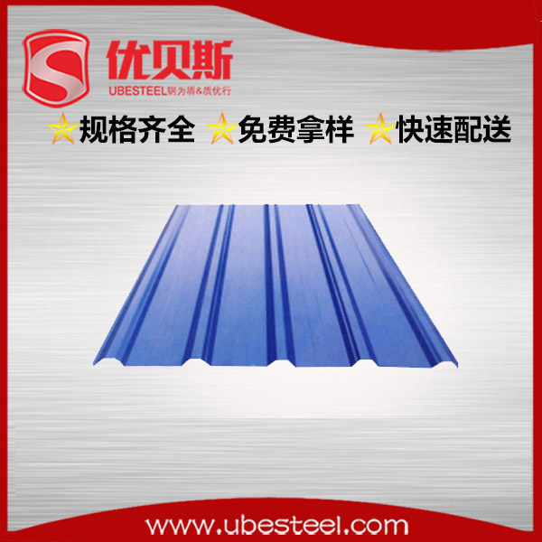 彩鋼瓦屋頂生銹了怎么辦？